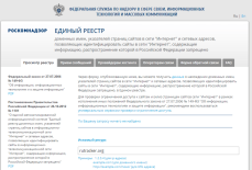 俄罗斯最大盗版资源网站解封